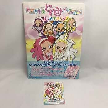 （ささみ）おジャ魔女どれみ　カードゲームコレクションセット Amazon.co.jp: おジャ魔女どれみ カードゲームコレクション P29